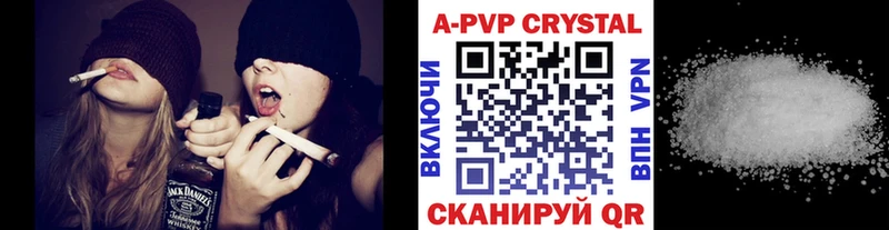 Наркошоп купить АМФ Меф мяу мяу ЭКСТАЗИ Alpha-PVP Верещагино