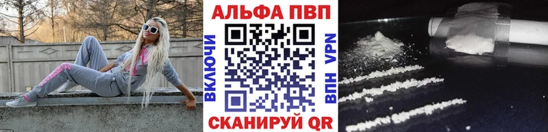 A PVP VHQ Верещагино