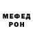Метадон мёд Mint May