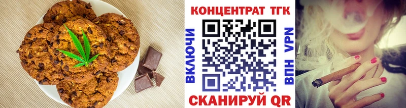 Canna-Cookies марихуана  Купить закладки  Верещагино 