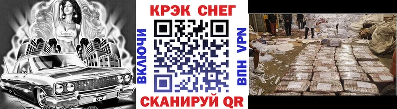 Кокаин Fish Scale  Купить закладки  Верещагино 