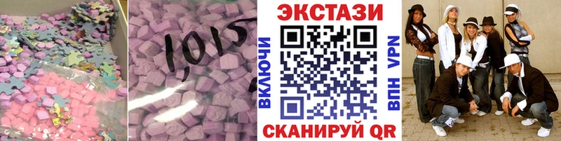 ЭКСТАЗИ Дубай  Купить  Верещагино 