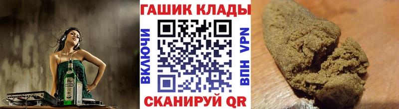 ГАШИШ индика сатива  Купить где  Верещагино 