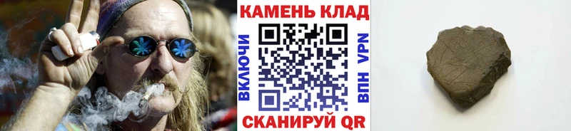 ГАШИШ hashish Верещагино