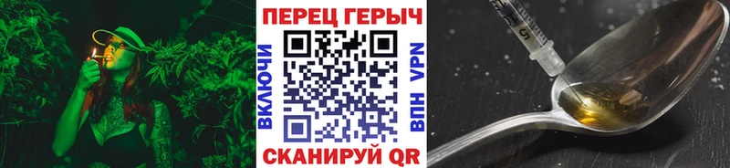 Героин хмурый  Купить  Верещагино 
