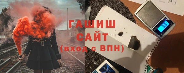 сатива Вязники