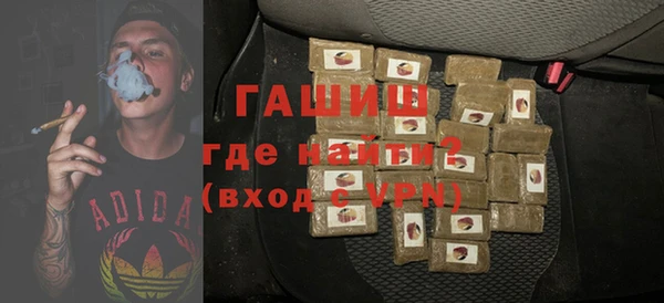 прущий лед Вяземский