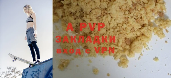 сатива Вязники