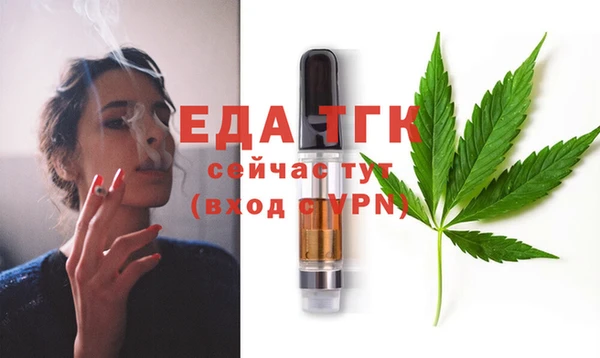 сатива Вязники