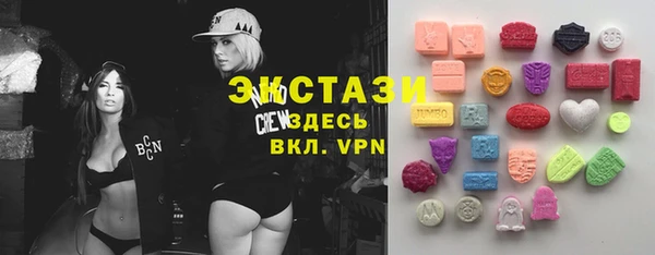 прущий лед Вяземский