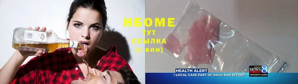 сатива Вязники