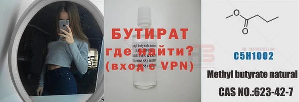 сатива Вязники