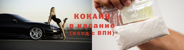 кристаллы Волоколамск