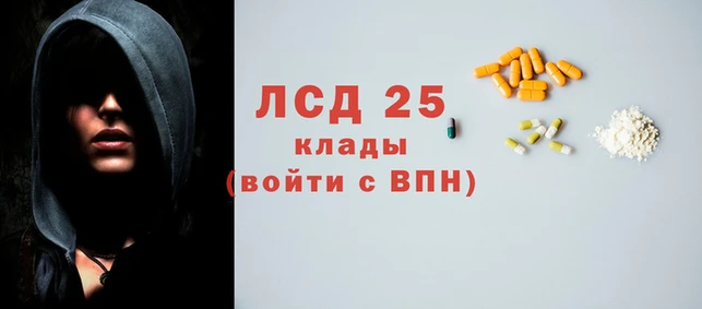 сатива Вязники