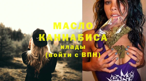 сатива Вязники