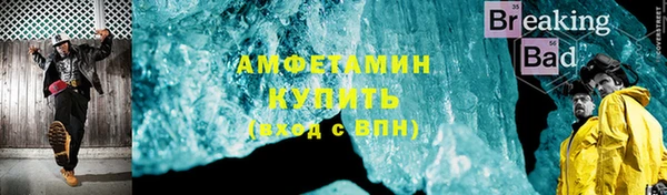 прущий лед Вяземский