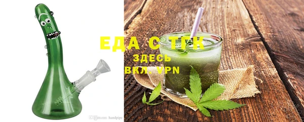 2c-b Волосово