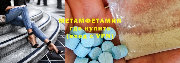 сатива Вязники