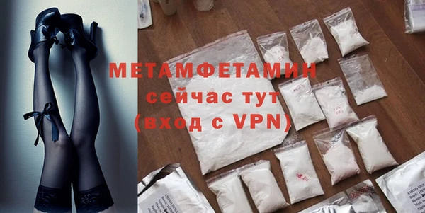 прущий лед Вяземский