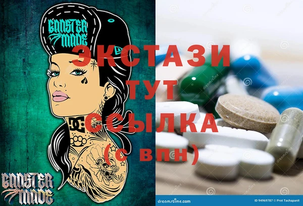 сатива Вязники