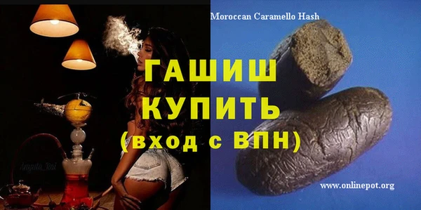сатива Вязники