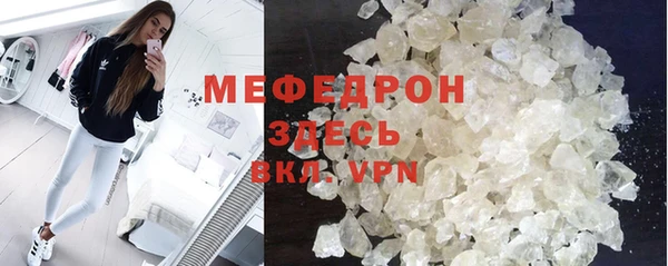 прущий лед Вяземский