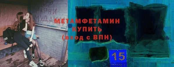 сатива Вязники