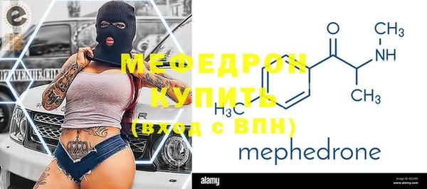 сатива Вязники