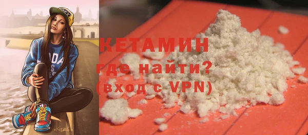прущий лед Вяземский