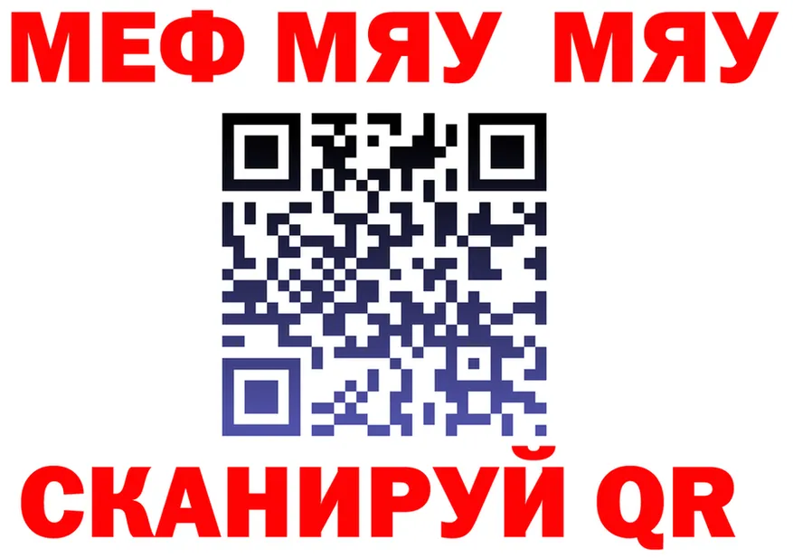 КЕТАМИН VHQ зеркало дарк нет MEGA Верещагино