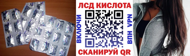Купить  Верещагино  Лсд 25 экстази кислота 