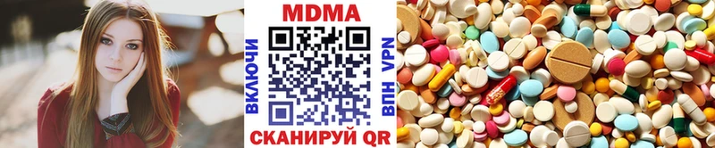 МДМА Molly  Купить закладки  Верещагино 