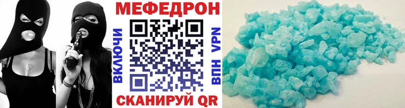 Купить где Верещагино МЯУ-МЯУ 4 MMC
