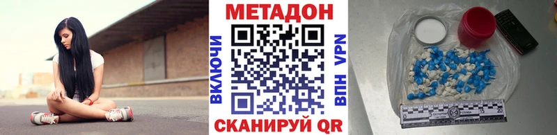 Купить где  Верещагино  Метадон мёд 