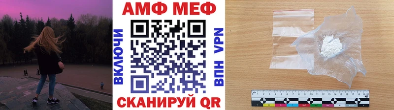 МЕТАМФЕТАМИН Декстрометамфетамин 99.9%  Купить где  Верещагино 