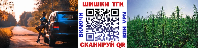 Канабис OG Kush  Купить где  Верещагино 